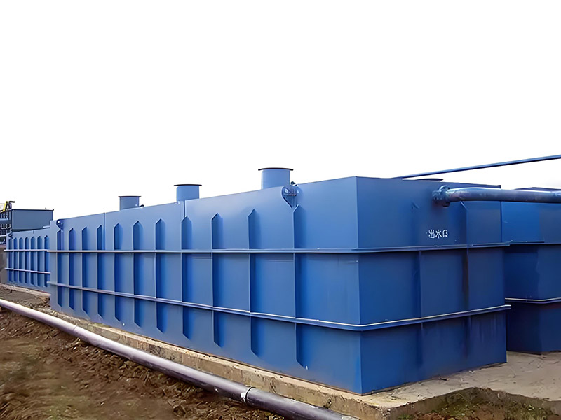 一体化污水处理设备