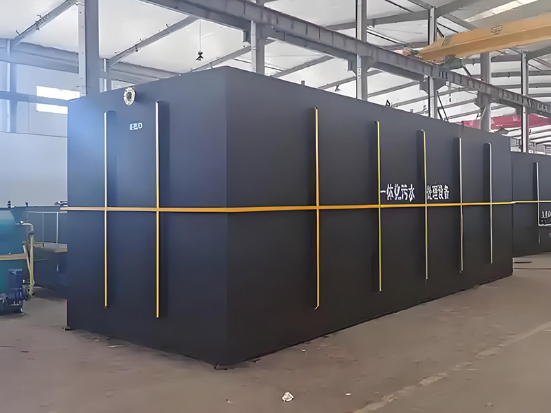 一体化污水处理设备
