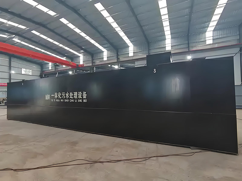 一体化污水处理设备