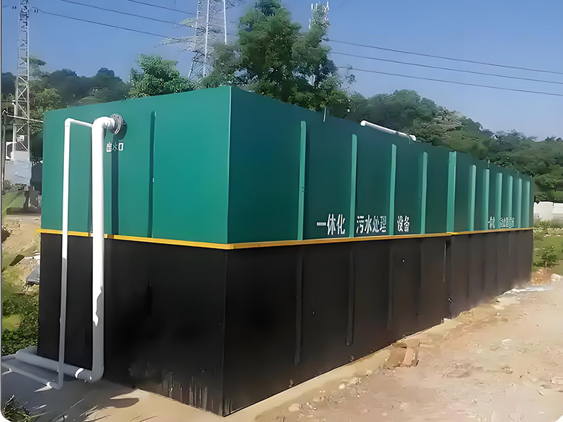 一体化污水处理设备