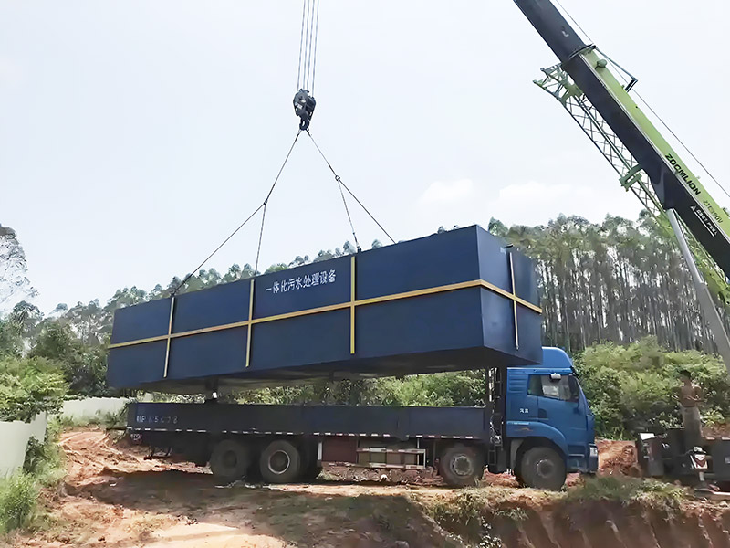 一体化污水处理设备