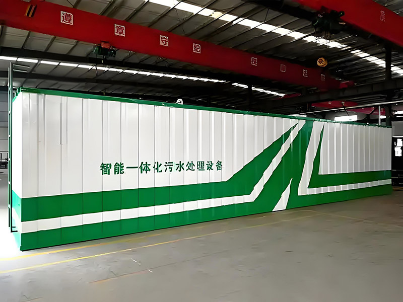 一体化污水处理设备