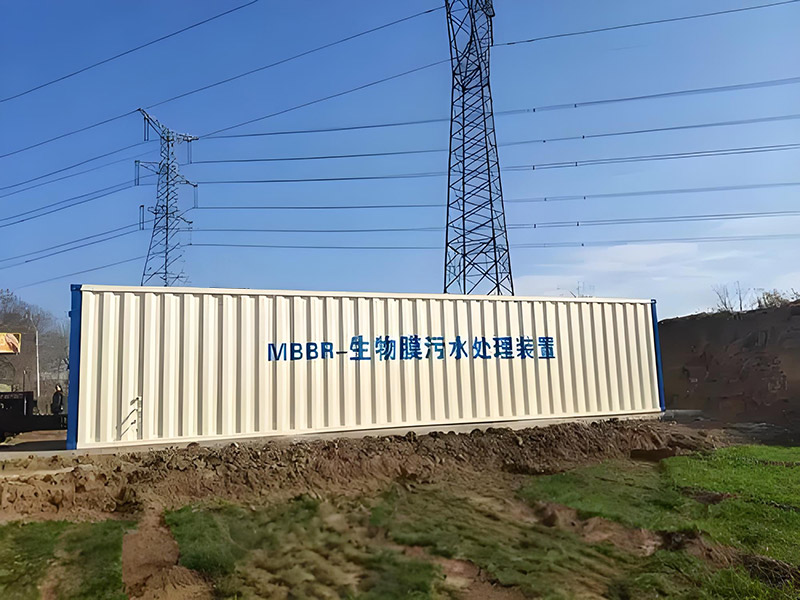 一体化污水处理设备