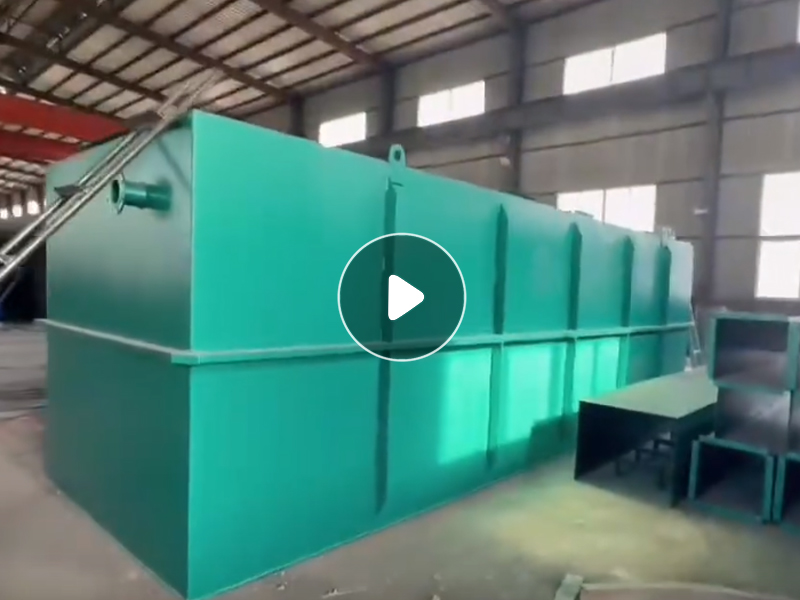 一体化污水处理设备视频